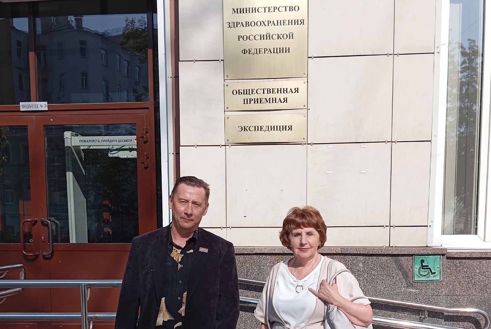 Псковское правительство отказалось предоставить протестной группе данные о состоянии здравоохранения в регионе